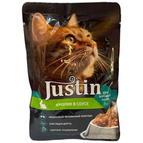 Կեր կատուների համար «Ջաստին»  