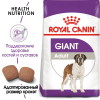 Չոր կեր շների համար «Royal Canin Giant Adult» 1կգ