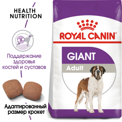 Չոր կեր շների համար «Royal Canin Giant Adult» 1կգ