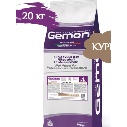 Չոր կեր շների համար «Gemon Regular» 20կգ