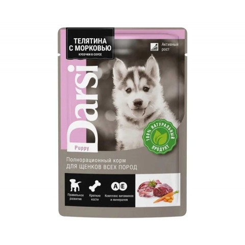 Շան կեր «Darsi» 85գ 