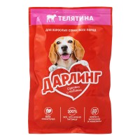 Շան կեր «Դառլինգ»  