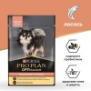 Շան կեր «Purina Pro Plan» 85գ