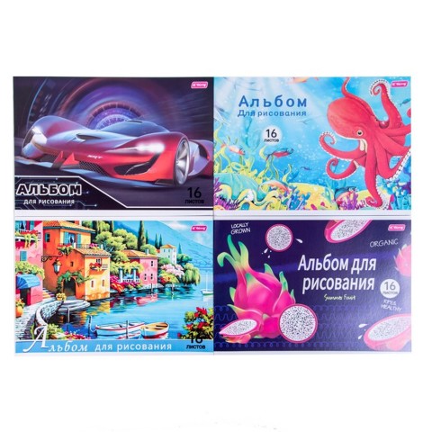 Նկարչական ալբոմ 16 թերթ