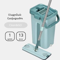 Մաքրման հավաքածու խոզանակ քամիչով և դույլով 