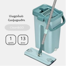 Մաքրման հավաքածու խոզանակ քամիչով և դույլով 