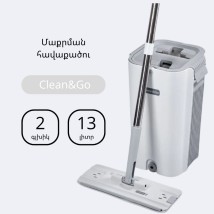 Spin mop with wringer and bucket