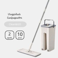 Մաքրման հավաքածու խոզանակ քամիչով և դույլով 